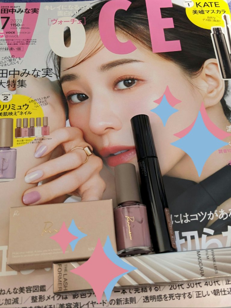 ネイルポリッシュ /Ririmew/マニキュアを使ったクチコミ（2枚目）