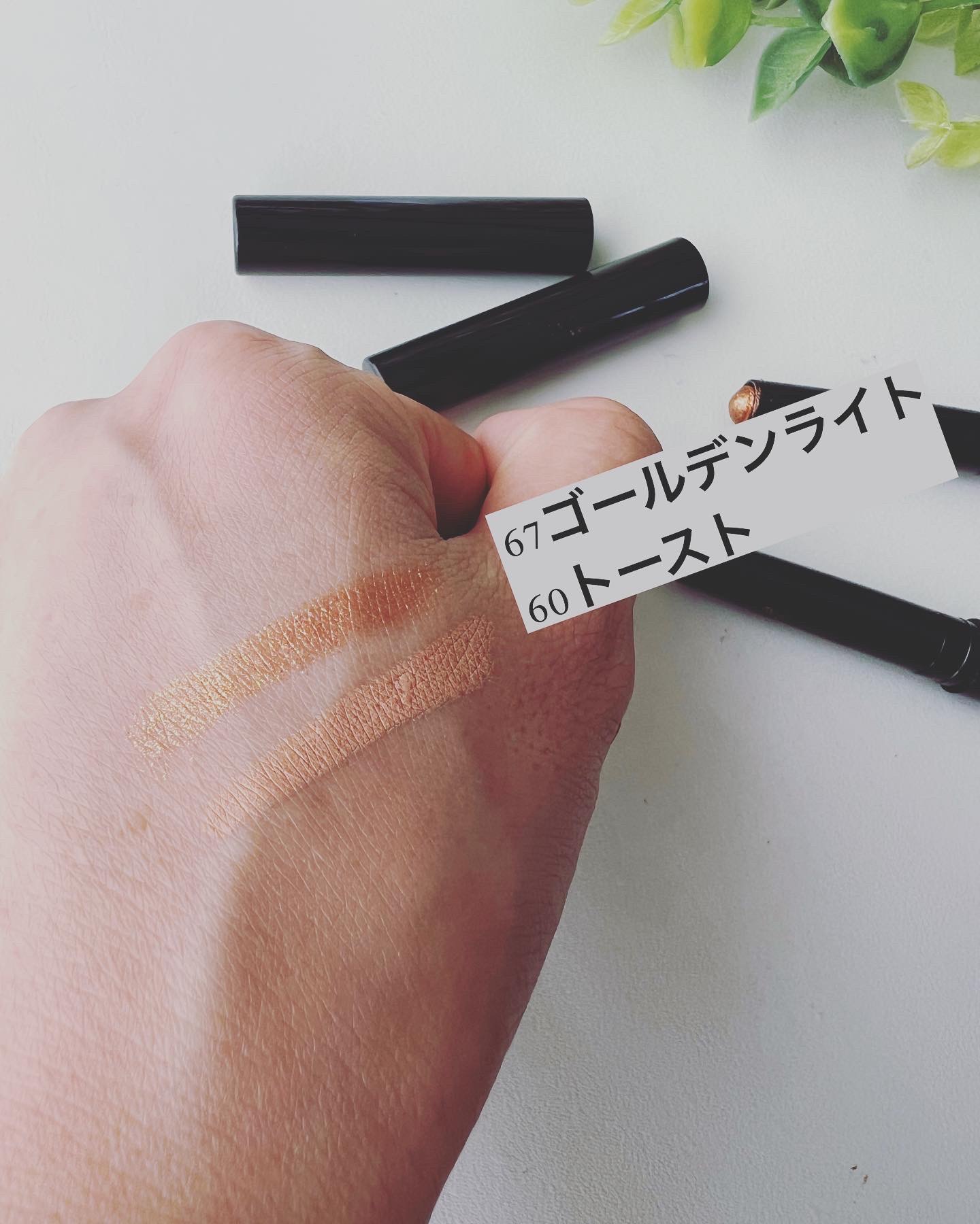 ロングウェア クリーム シャドウ スティック/BOBBI BROWN/スティックアイシャドウを使ったクチコミ（3枚目）