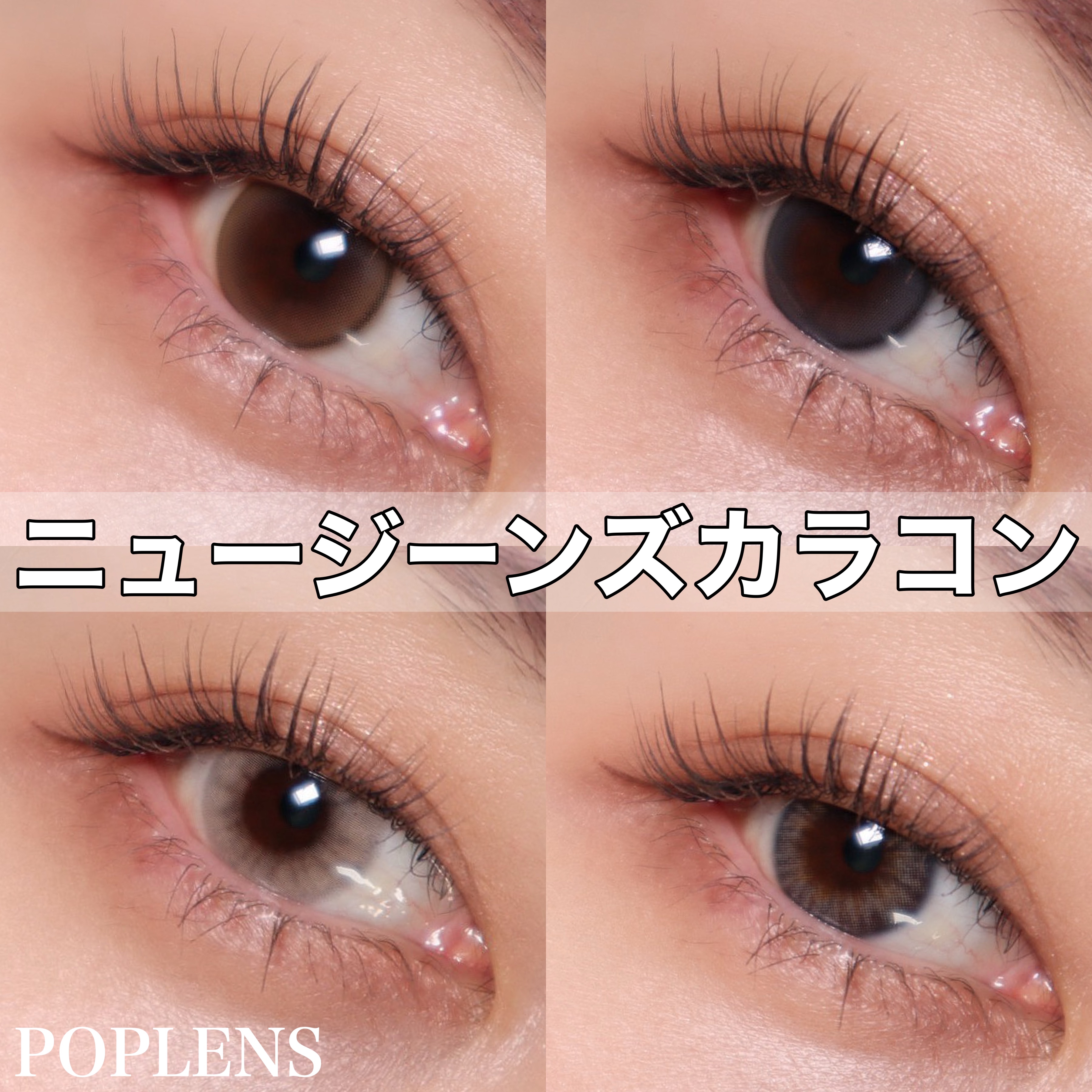 Spanish 1Day(スパニッシュ 1Day)/OLENS/ワンデー（１DAY）カラコンを使ったクチコミ（1枚目）