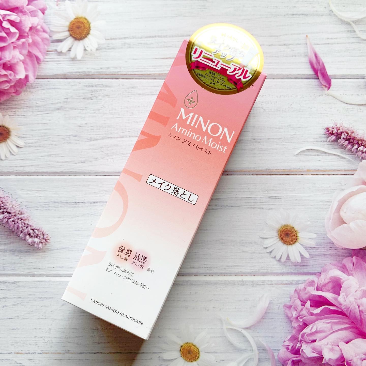 ミノン アミノモイスト モイストミルキィ クレンジング/ミノン/ミルククレンジングを使ったクチコミ（2枚目）