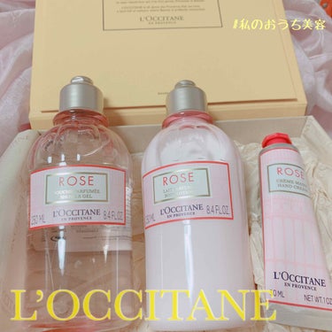 L'OCCITANE ボディーミルク ローズベルベット 2本セット