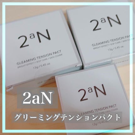 グリーミングテンションパクト/2aN/クリーム・エマルジョンファンデーションを使ったクチコミ(1枚目)