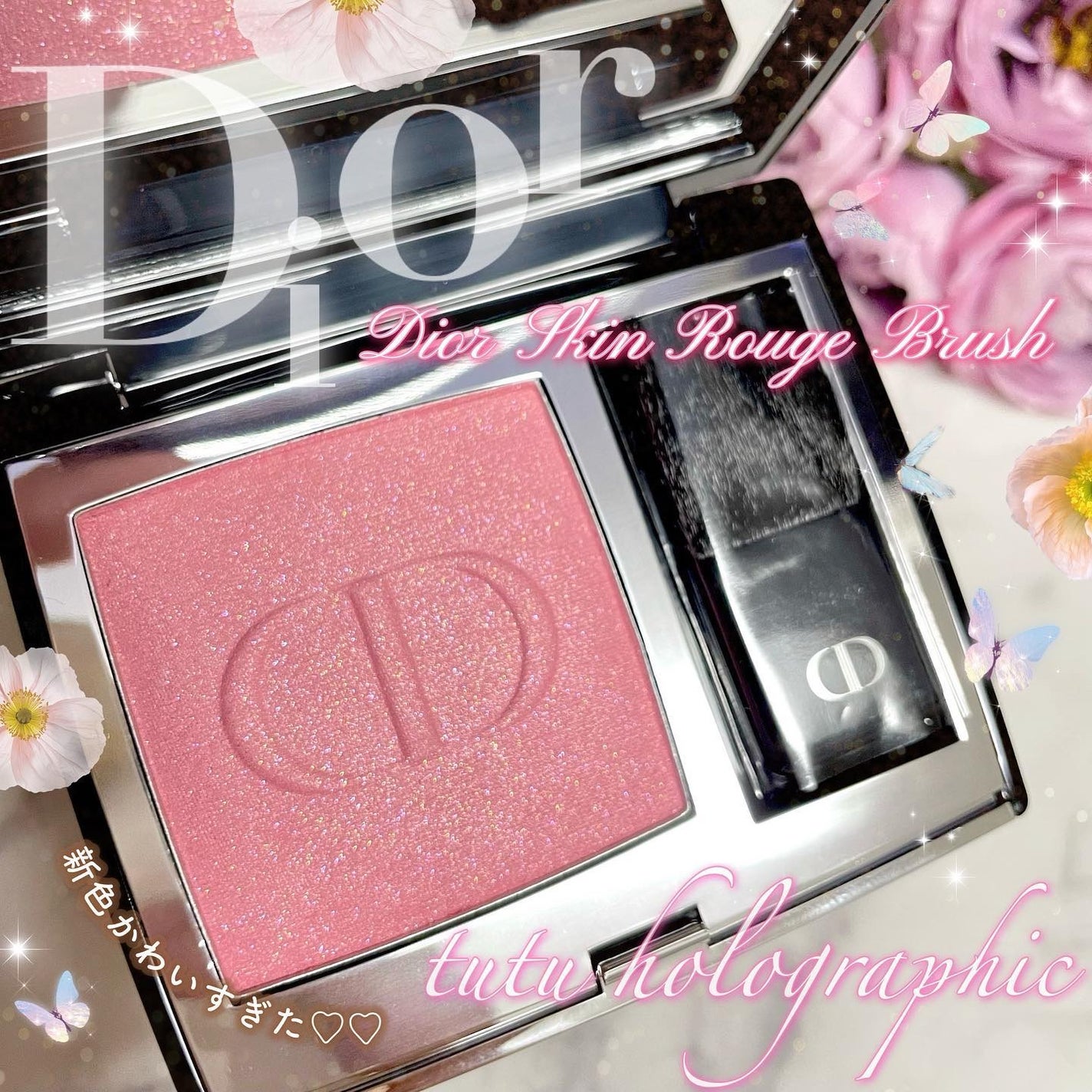 【旧】ディオールスキン ルージュ ブラッシュ/Dior/パウダーチークを使ったクチコミ(1枚目)