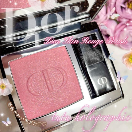 【旧】ディオールスキン ルージュ ブラッシュ/Dior/パウダーチークを使ったクチコミ(1枚目)