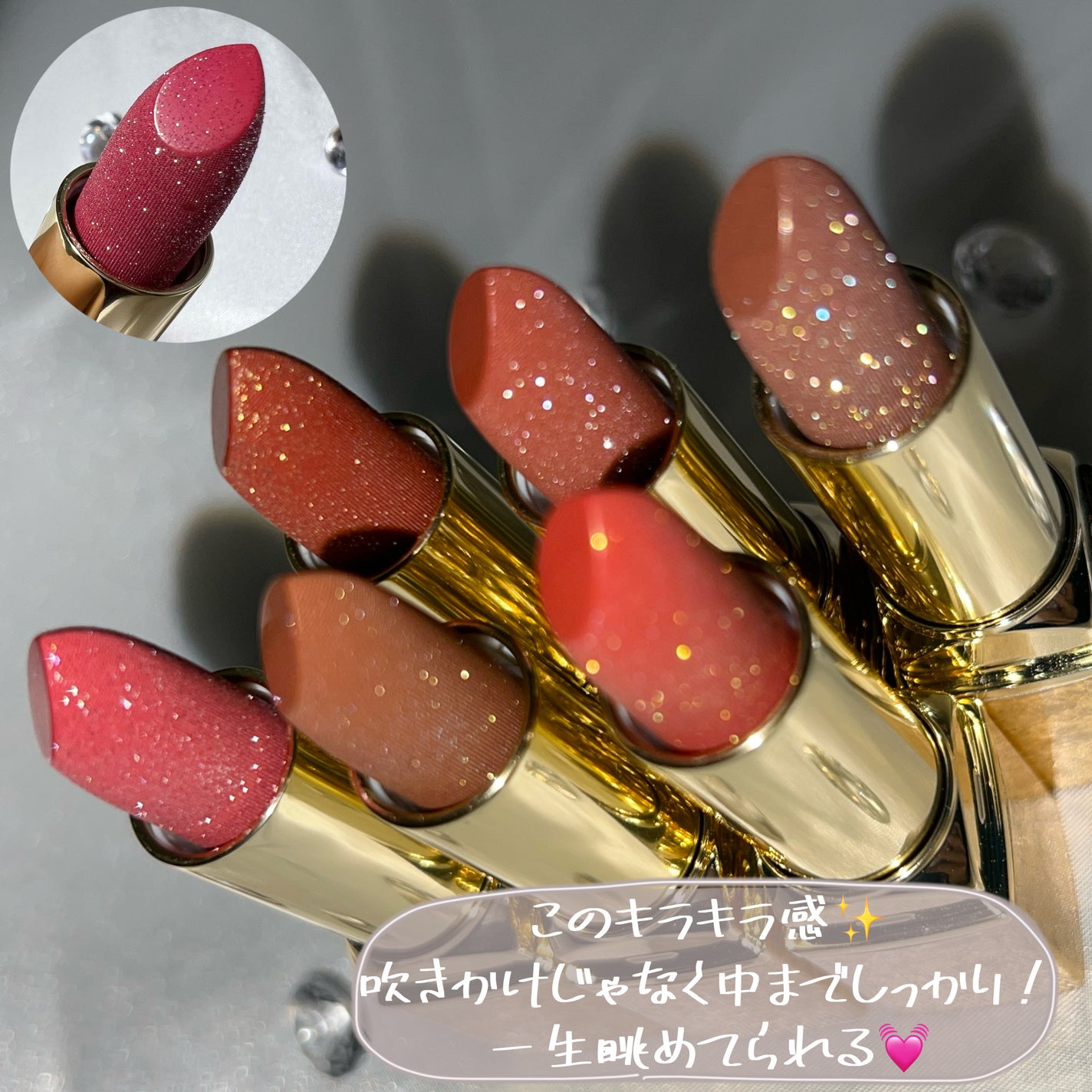 フェアリールージュ/MilleFée/口紅を使ったクチコミ(4枚目)