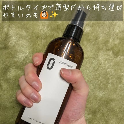 エッセンスローション(ZERO)/エブリカラーデイズ/化粧水を使ったクチコミ(4枚目)