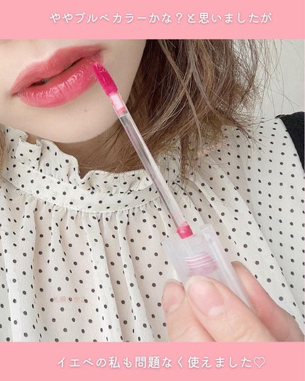 Dive Water Tint/Flynn/口紅を使ったクチコミ(4枚目)