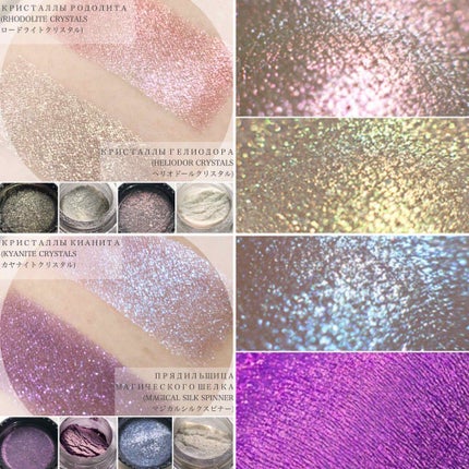 Sigil Inspired Magic Eyeshadows/SIGIL inspired/単色アイシャドウを使ったクチコミ(4枚目)