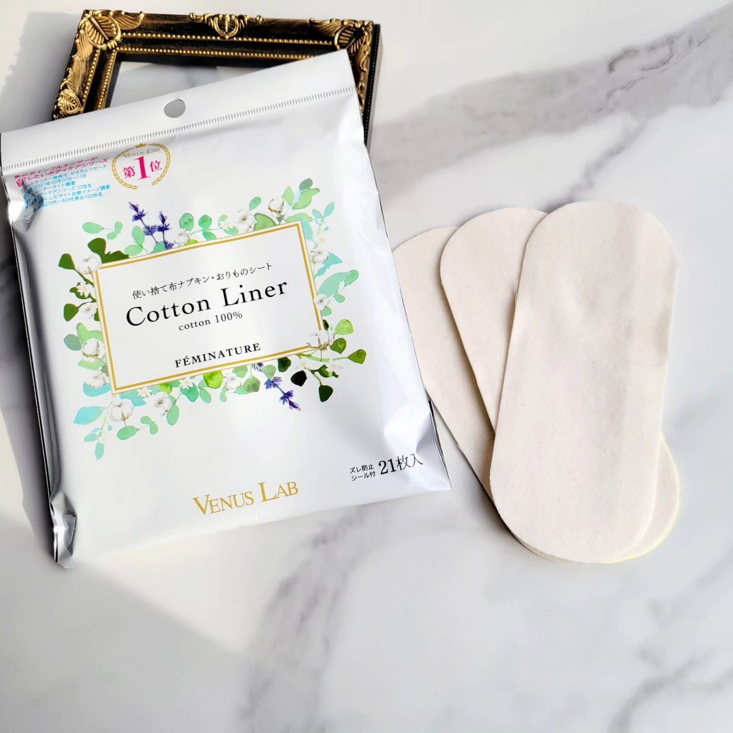 フェミナチュールコットンライナー/ヴィーナスラボ/おりものシートを使ったクチコミ(3枚目)