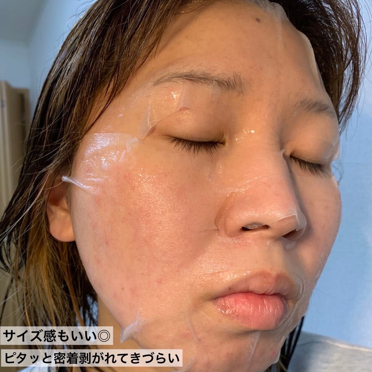 CICAトリプルリペアマスク /我的美麗日記/シートマスク・パックを使ったクチコミ(6枚目)