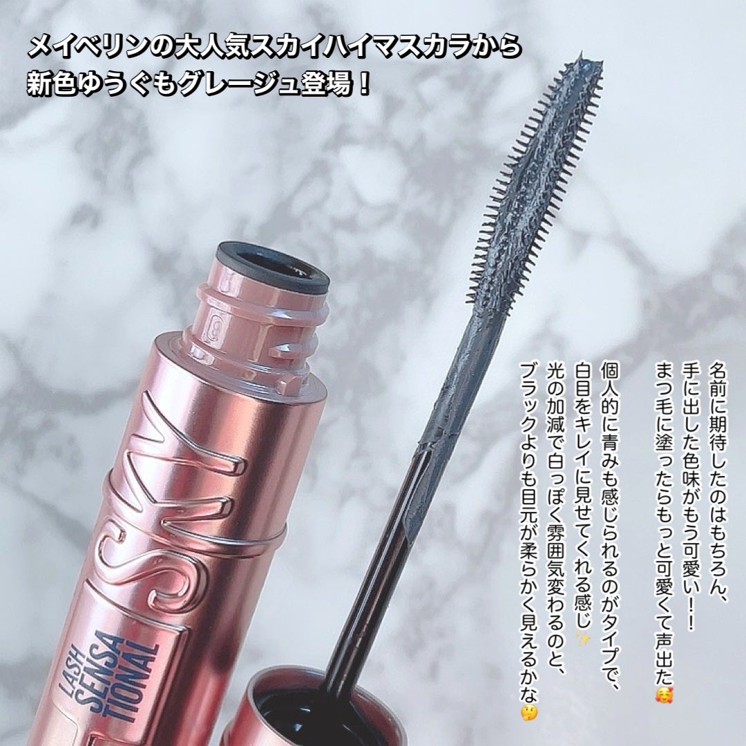 ã¹ã«ã€ãã€/MAYBELLINE NEW YORK/ãã¹ã«ã©ã䜿ã£ãã¯ãã³ãïŒ2æç®ïŒ