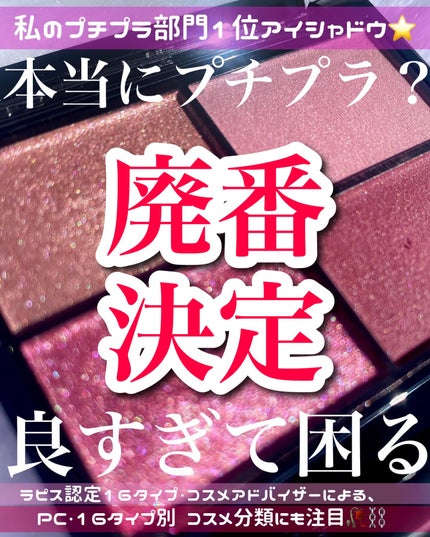 レブロン カラーステイ デイ トゥ ナイト アイシャドウ クアッド/REVLON/アイシャドウパレットを使ったクチコミ(1枚目)