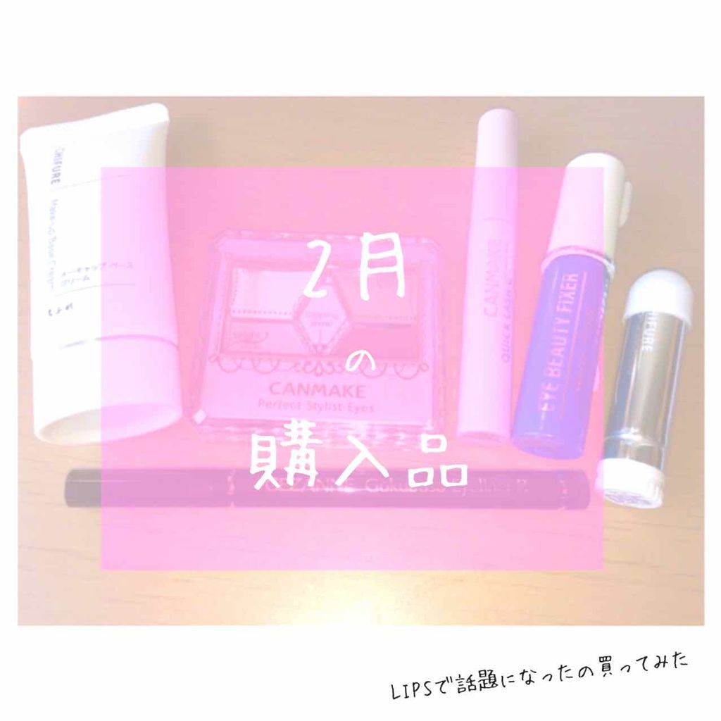 口紅（詰替用）/ちふれ/口紅を使ったクチコミ（1枚目）