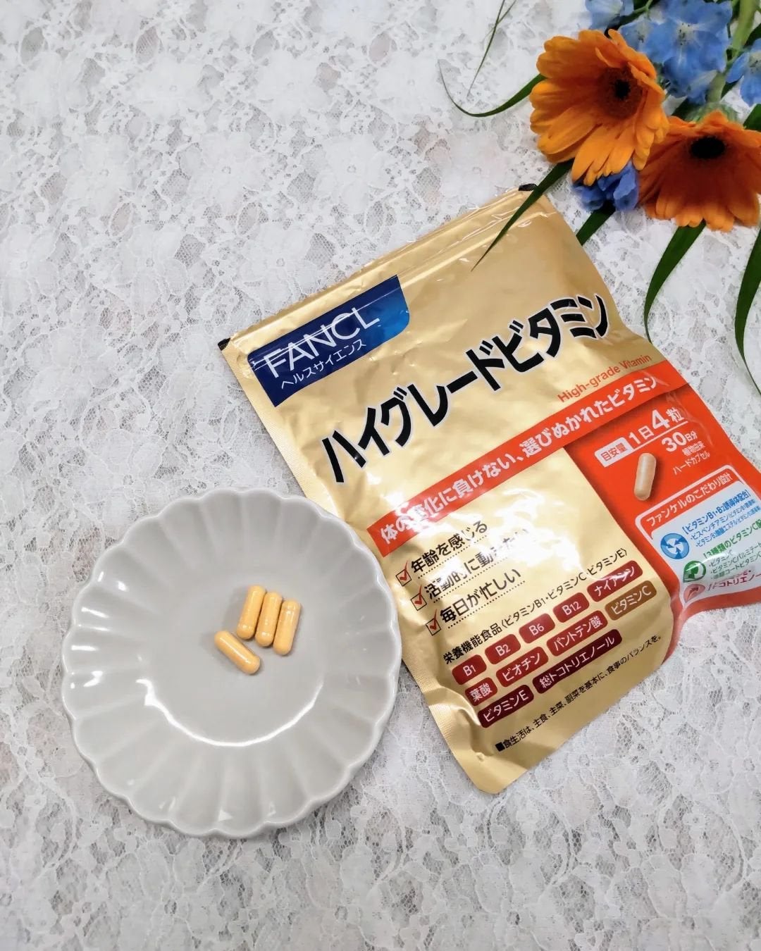 ハイグレードビタミン/ファンケル/健康サプリメントを使ったクチコミ(3枚目)