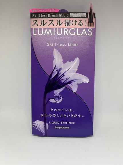 スキルレスライナー/LUMIURGLAS/リキッドアイライナーを使ったクチコミ(1枚目)