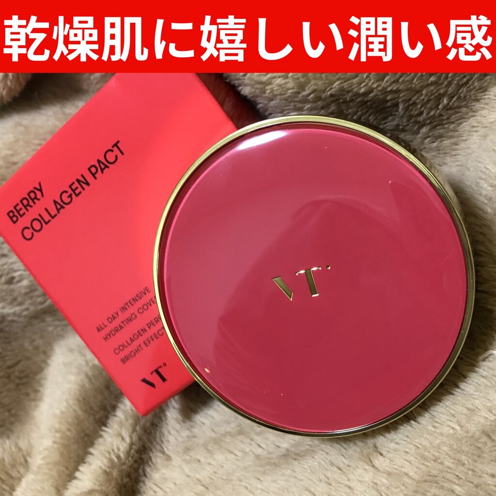 VT コラーゲンパクト/VT/クリーム・エマルジョンファンデーションを使ったクチコミ（1枚目）