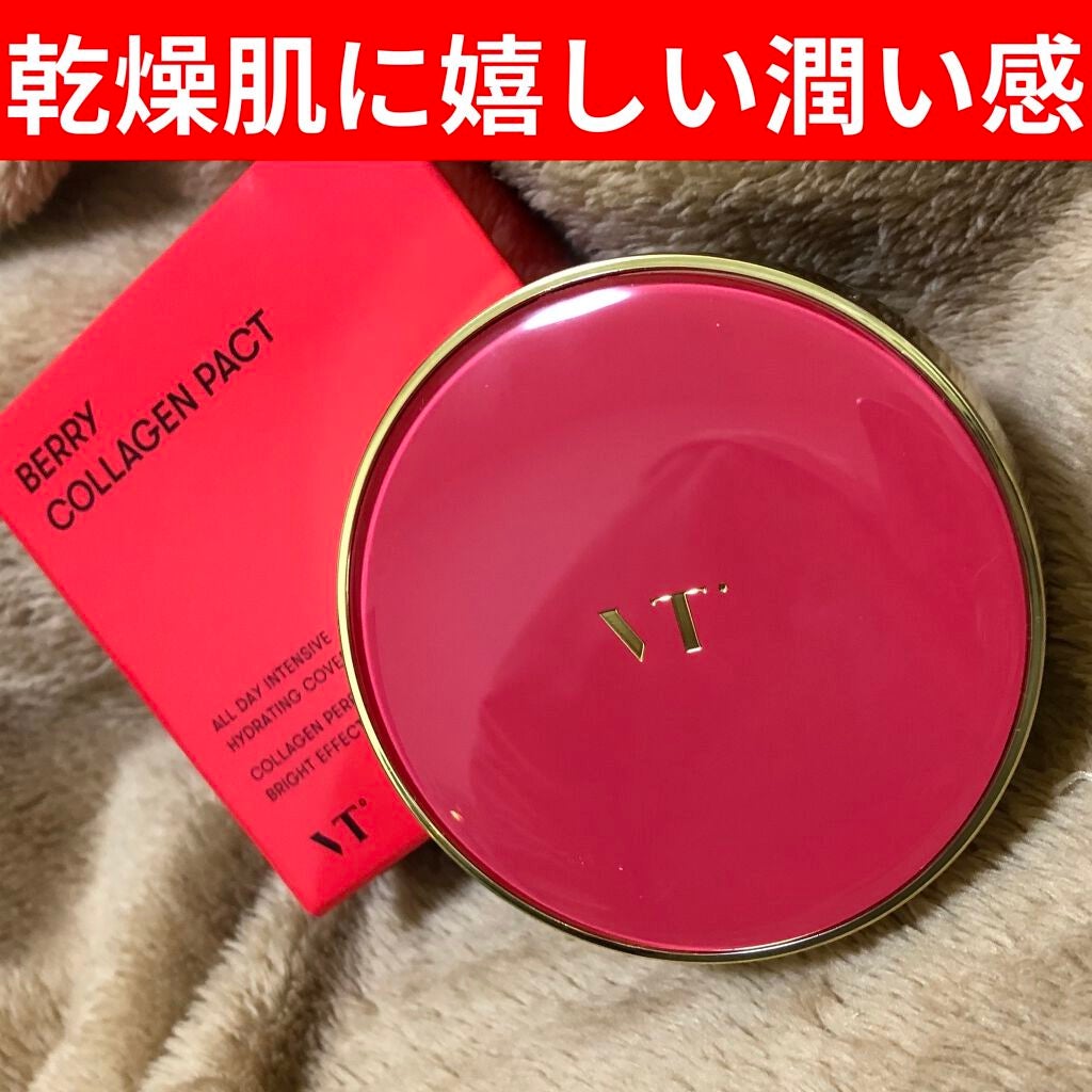 VT コラーゲンパクト/VT/クリーム・エマルジョンファンデーションを使ったクチコミ(1枚目)