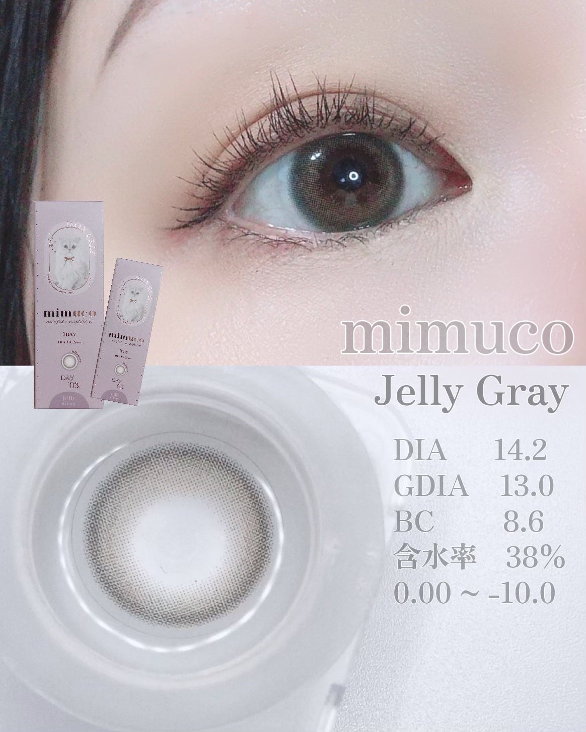 mimuco 1day/mimuco/ワンデー(1DAY)カラコンを使ったクチコミ(7枚目)