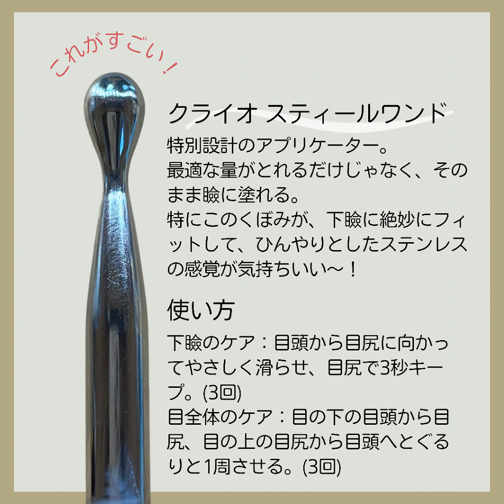 アドバンス ナイト リペア アイ コンセントレイト SMR コンプレックス/ESTEE LAUDER/アイケア・アイクリームを使ったクチコミ（3枚目）