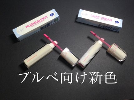 デュイフルウォーターティント/rom&nd/リップティントを使ったクチコミ(4枚目)