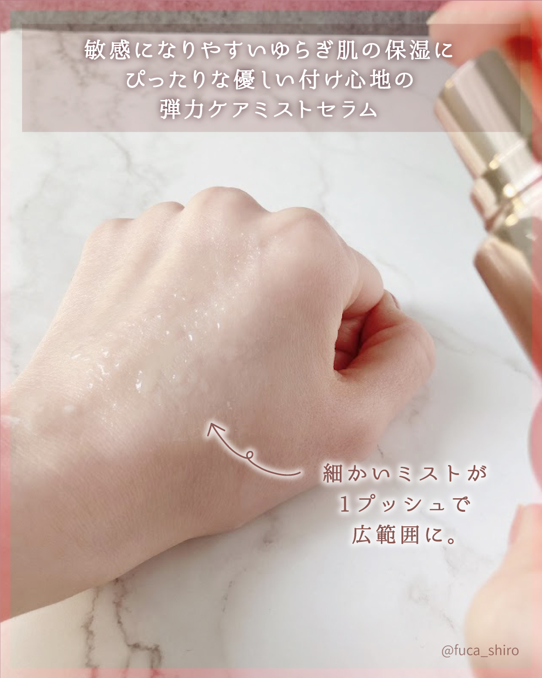 ダルバ ホワイトトリュフバイタルスプレーセラム/ダルバ/ミスト状化粧水を使ったクチコミ（2枚目）