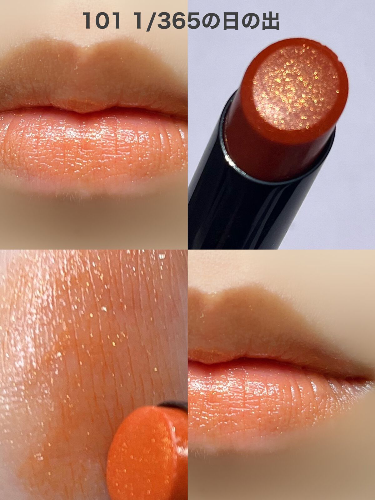 ケイト リップモンスター/KATE/口紅を使ったクチコミ（2枚目）