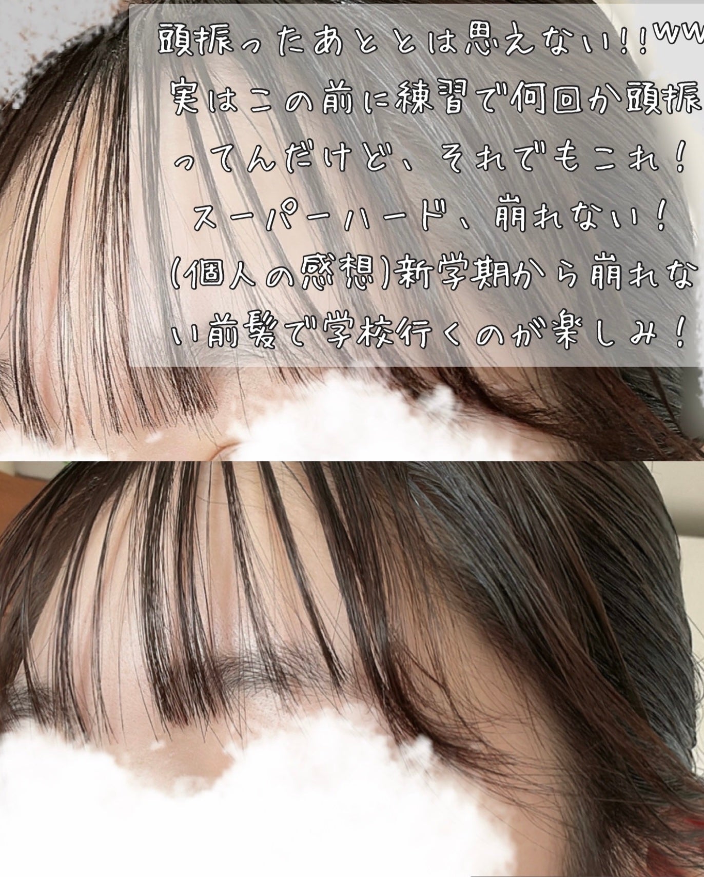 ãã€ã³ããªã㢠ã¹ãŒããŒããŒã/plus eau/ãã¢ãžã§ã«ã䜿ã£ãã¯ãã³ãïŒ4æç®ïŒ