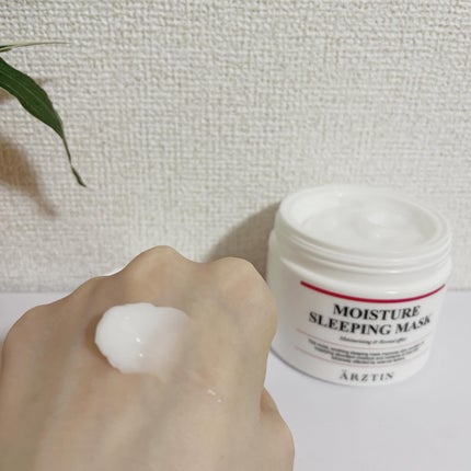 モイスチャースリーピングマスク/エルツティン/洗い流すパック・マスクを使ったクチコミ(4枚目)