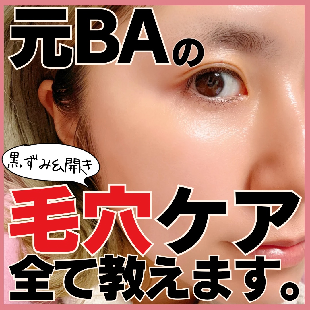 ニベア クリアビューティー弱酸性泡洗顔 もっちり美肌/ニベア/泡洗顔を使ったクチコミ（1枚目）