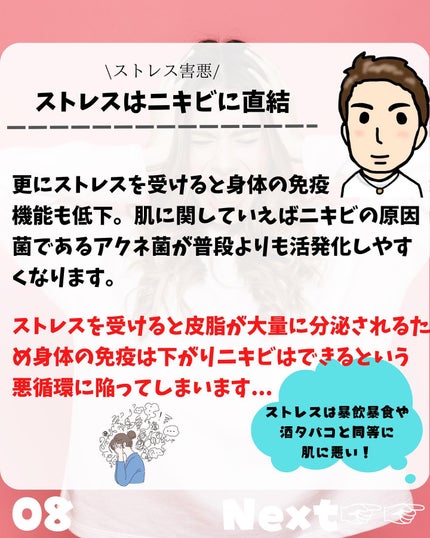 けんけん/健康美容で垢抜け🍀 on LIPS 「こんにちは🙄@kenkenuniversity_salon◀︎..」(8枚目)