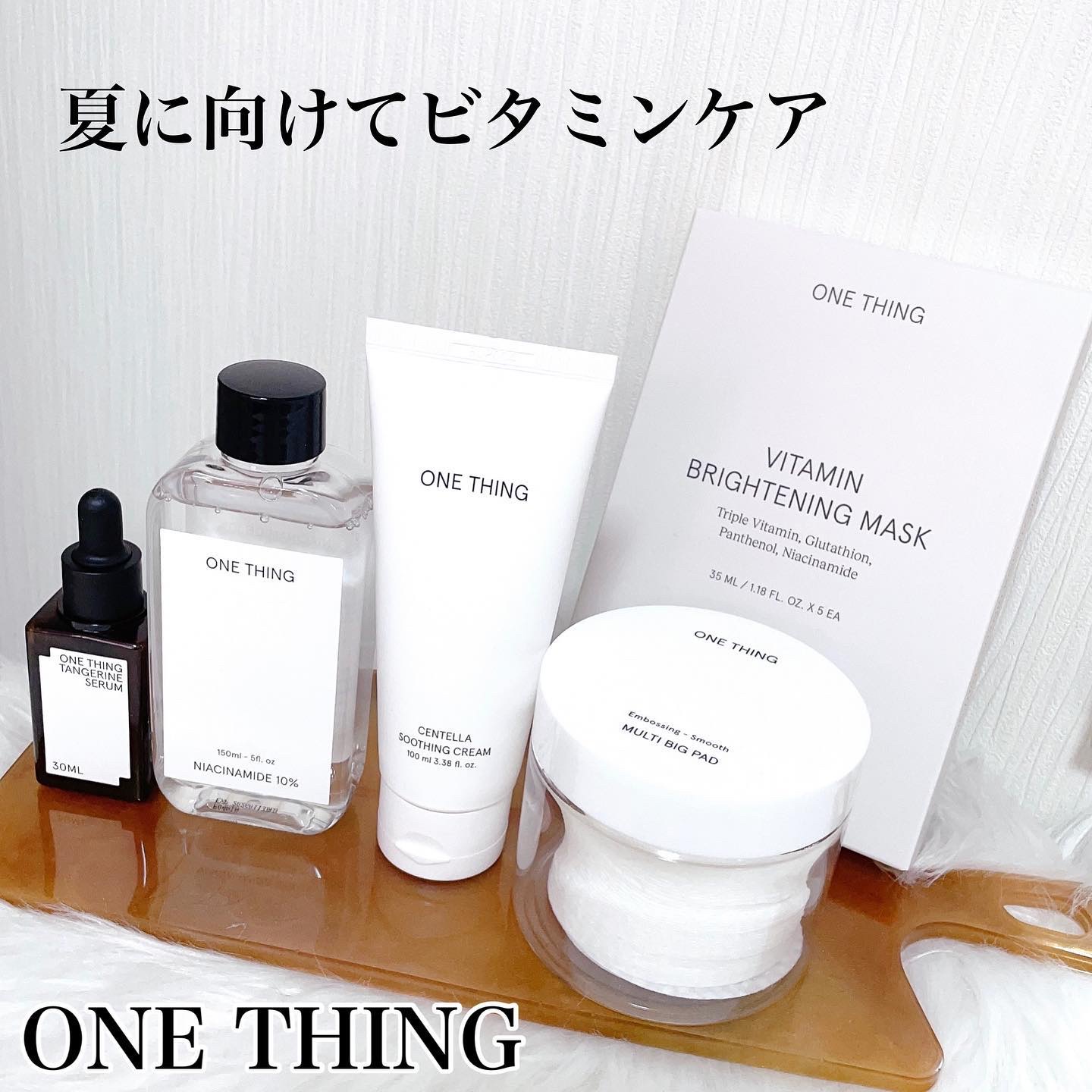 マルチビッグパッド/ONE THING/その他スキンケアグッズを使ったクチコミ（1枚目）