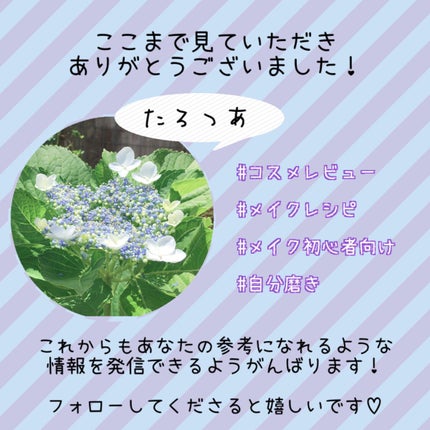 ジューシーラスティングティント/rom&nd/リップティントを使ったクチコミ(4枚目)