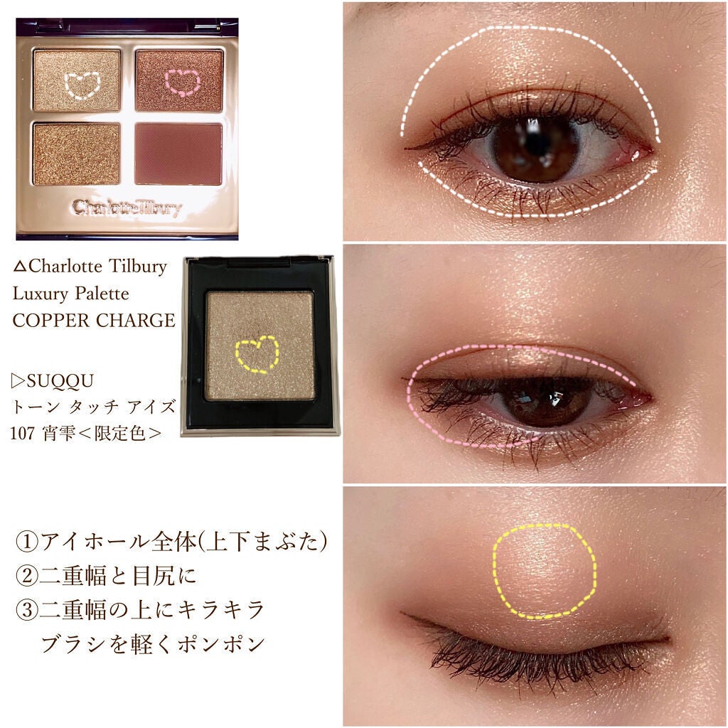 リキッドアイライナー WP/ettusais/リキッドアイライナーを使ったクチコミ(2枚目)