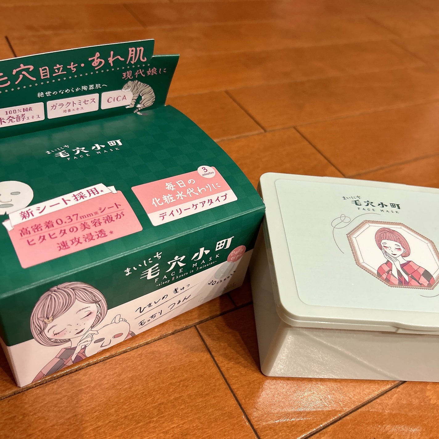 クリアターン まいにち毛穴小町マスク/クリアターン/シートマスク・パックを使ったクチコミ(1枚目)