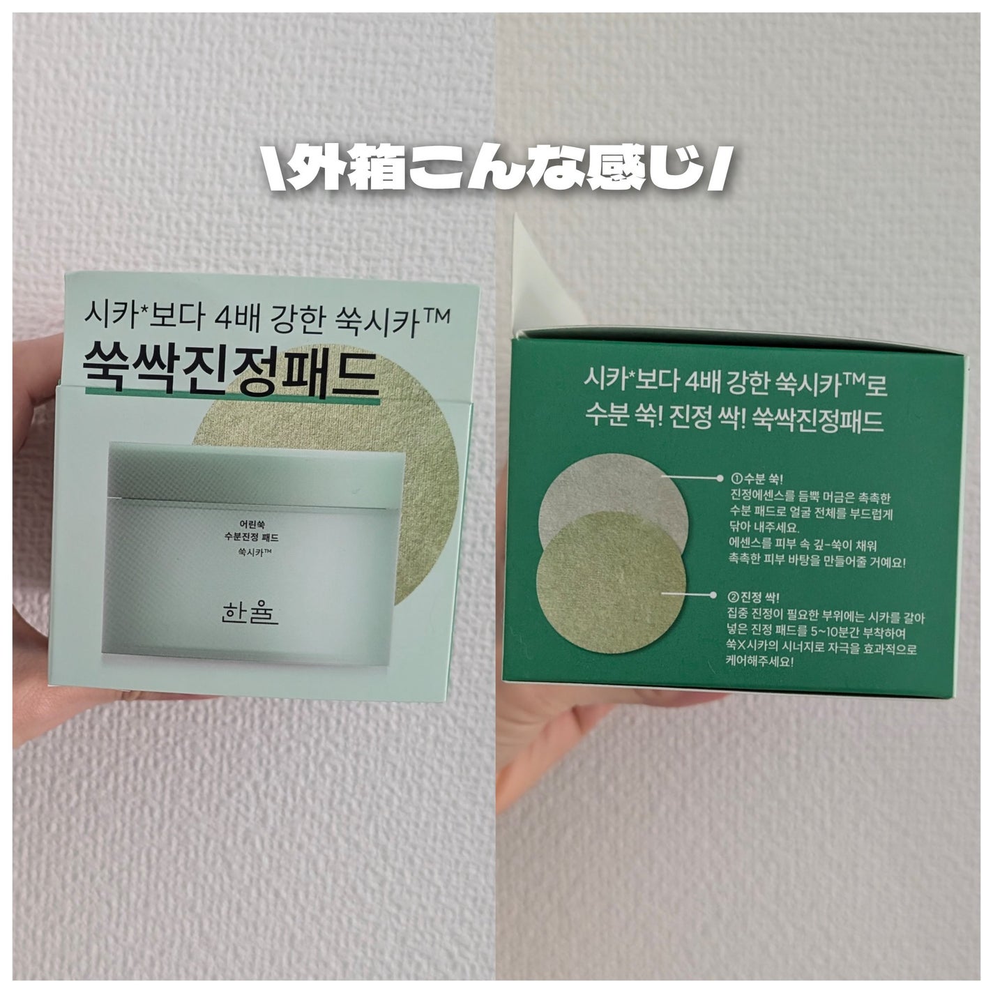 ãã¥ã¢ã¢ã«ããã·ã¢ã«ãŒãã³ã°ããã/HANYUL(ãã³ãŠã«)/ãããŒãããã䜿ã£ãã¯ãã³ãïŒ3æç®ïŒ