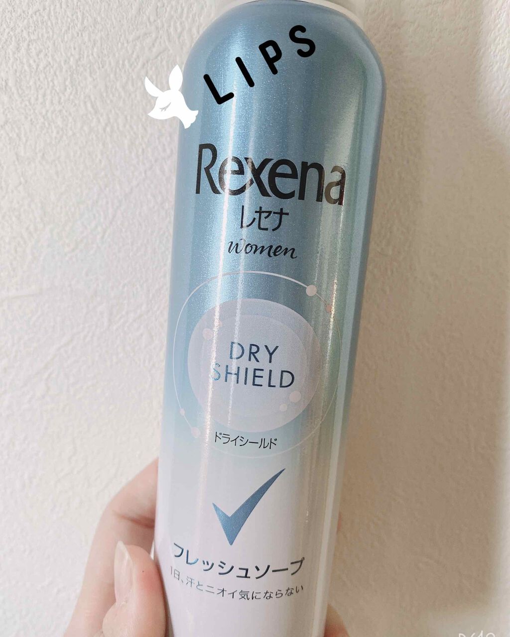 レセナ ドライシールド パウダースプレー(フレッシュソープ)/レセナ/デオドラント・制汗剤を使ったクチコミ(1枚目)