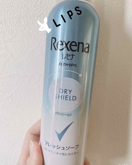 レセナ ドライシールド パウダースプレー(フレッシュソープ)/レセナ/デオドラント・制汗剤を使ったクチコミ(1枚目)