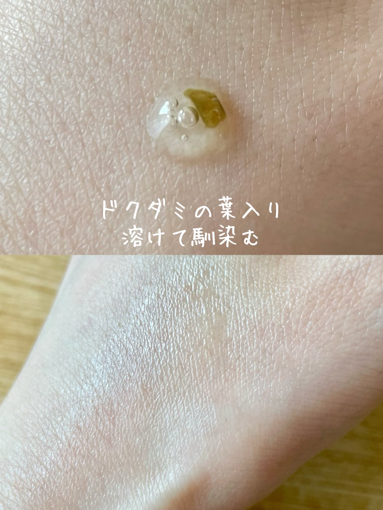 AC Balancing Serum/Ongredients/美容液を使ったクチコミ（2枚目）