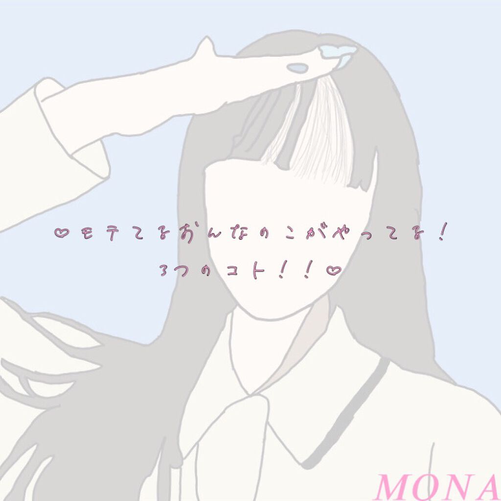 ストレートヘアアイロン/SALONIA/ストレートアイロンを使ったクチコミ(1枚目)