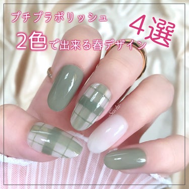 pa ネイルカラー/pa nail collective/マニキュアを使ったクチコミ（1枚目）