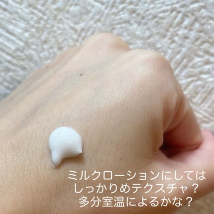 ディープリーエンリッチド ボディローション フォレストレモンの香り/ヴァセリン/ボディローションを使ったクチコミ(2枚目)