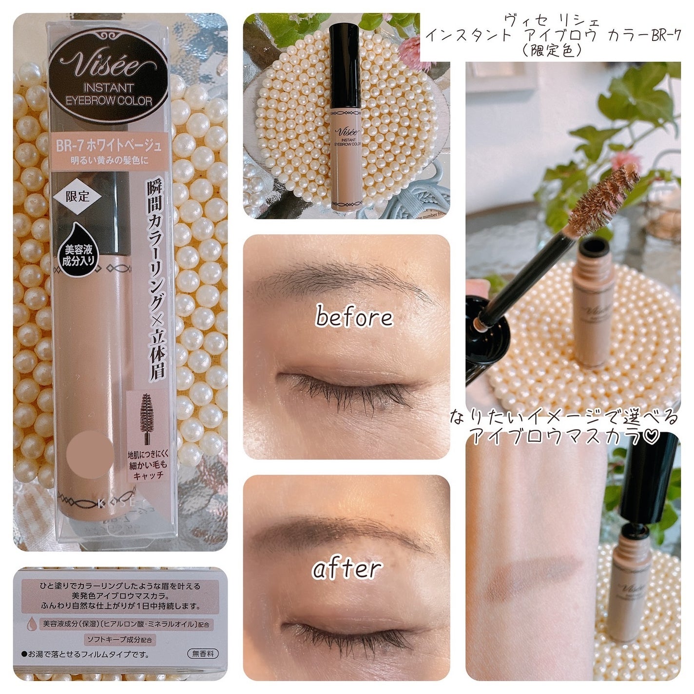 ヴィセ リシェ アイブロウパウダー/Visée/パウダーアイブロウを使ったクチコミ(3枚目)