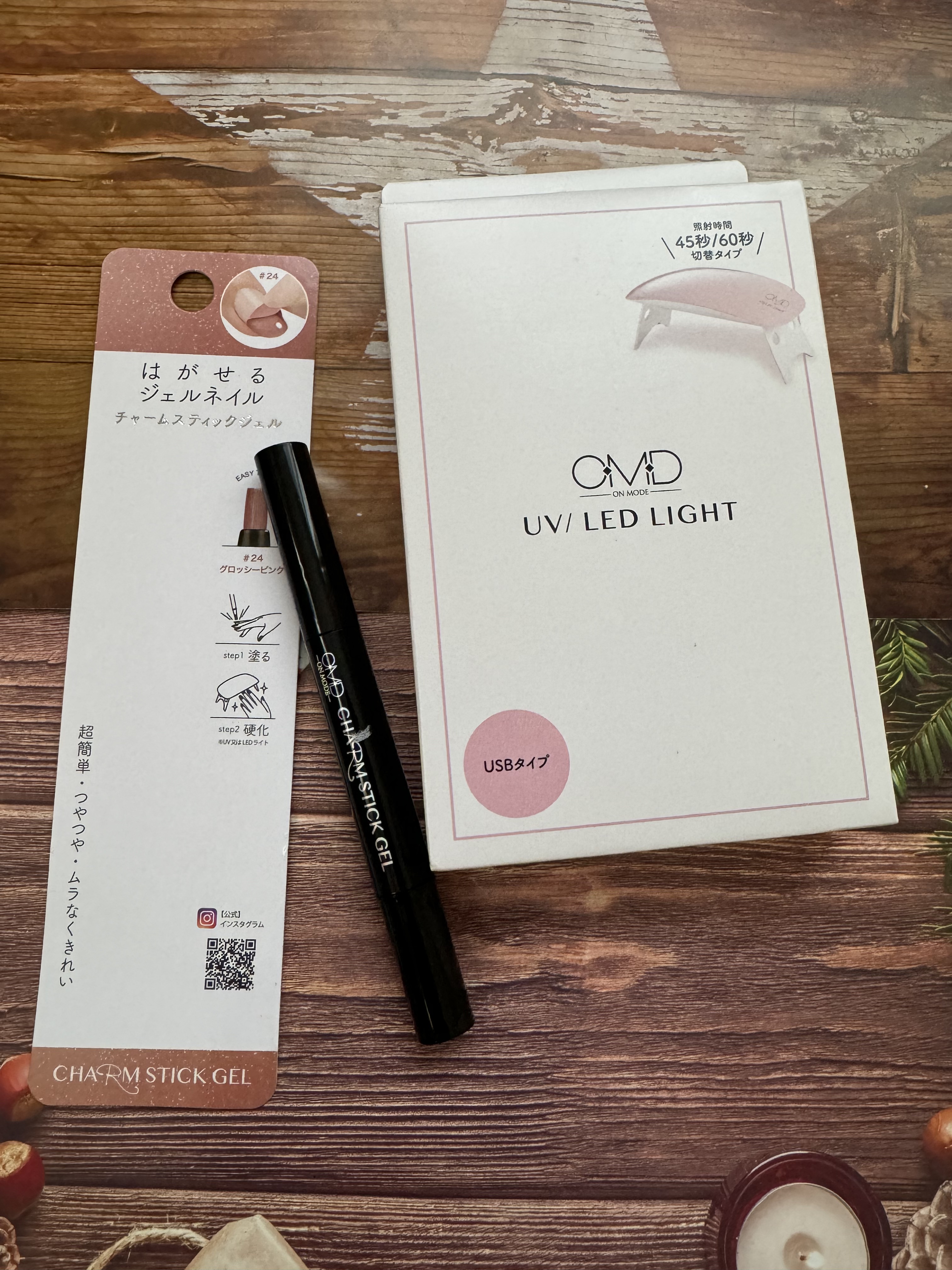 チャームスティックジェル/OMD/オールインワンネイルを使ったクチコミ（2枚目）