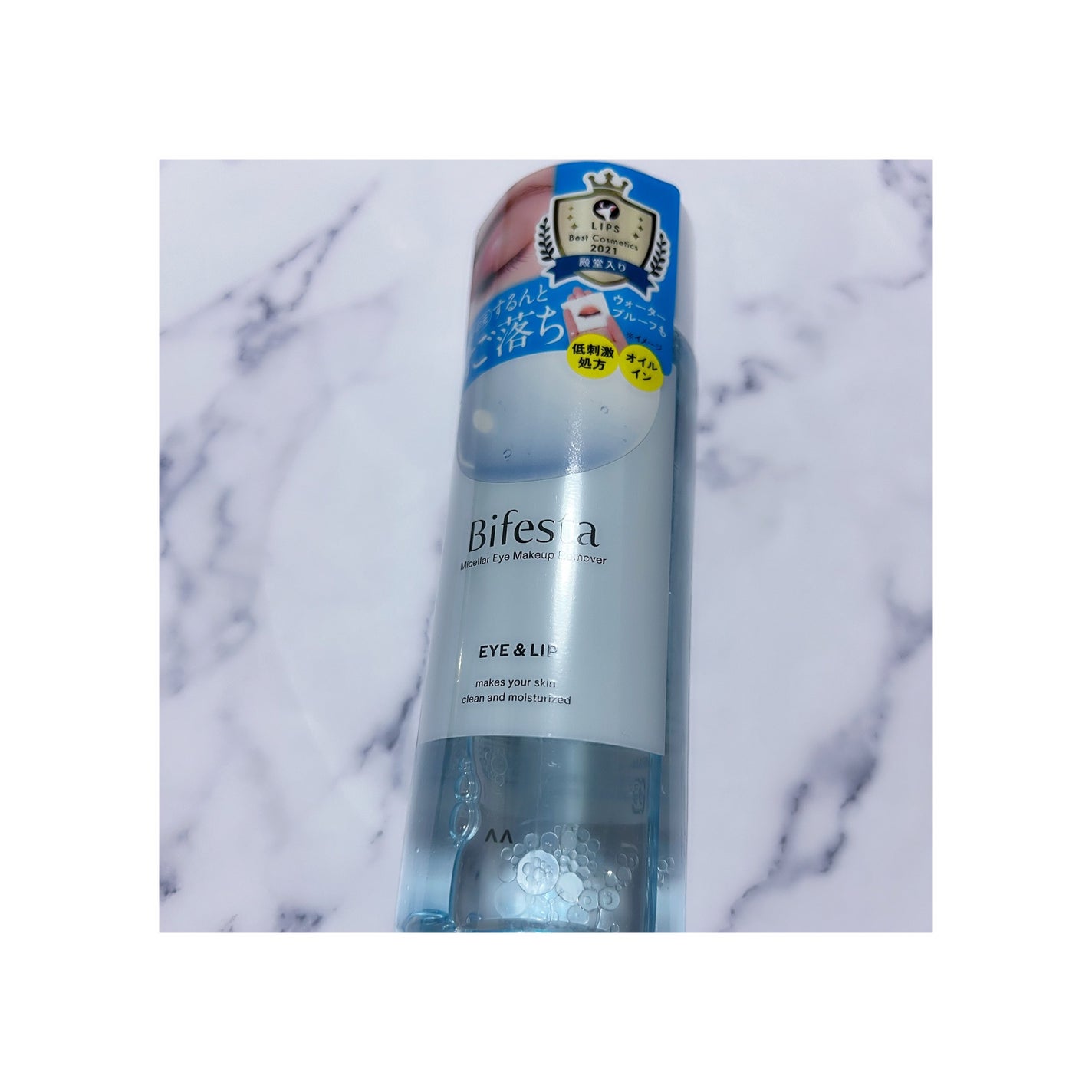 ミセラーアイメイクアップリムーバー/ビフェスタ/ポイントメイクリムーバーを使ったクチコミ(1枚目)