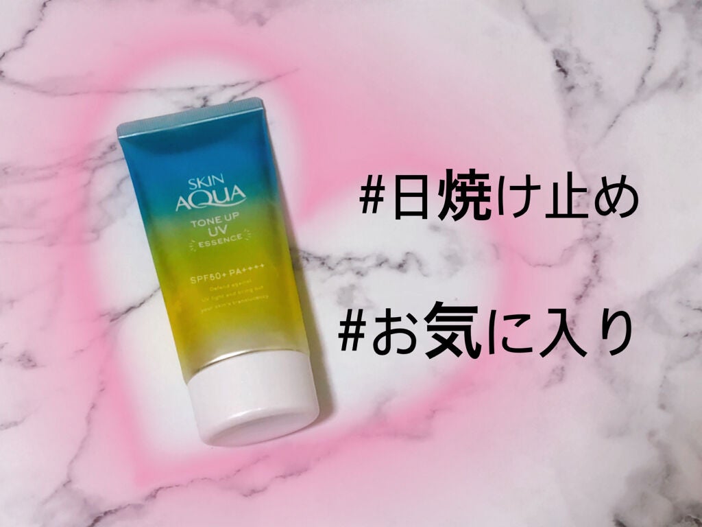 スキンアクア トーンアップUVエッセンス/スキンアクア/日焼け止めクリームを使ったクチコミ(1枚目)