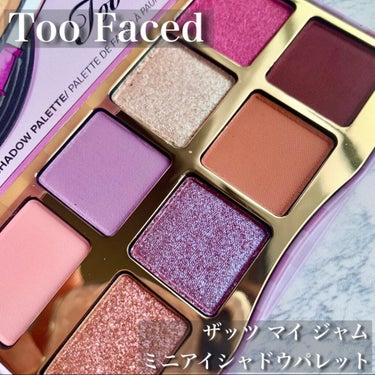  ザッツ マイ ジャム！ ミニ アイシャドウ　パレット ​/Too Faced/パウダーアイシャドウを使ったクチコミ（1枚目）