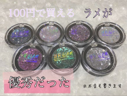 URGLAM GLITTER GEM/U R GLAM/ジェル・クリームチークを使ったクチコミ(1枚目)