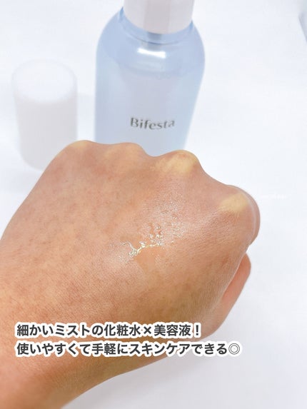 アンプルミスト ブライトアップ/ビフェスタ/美容液を使ったクチコミ(4枚目)
