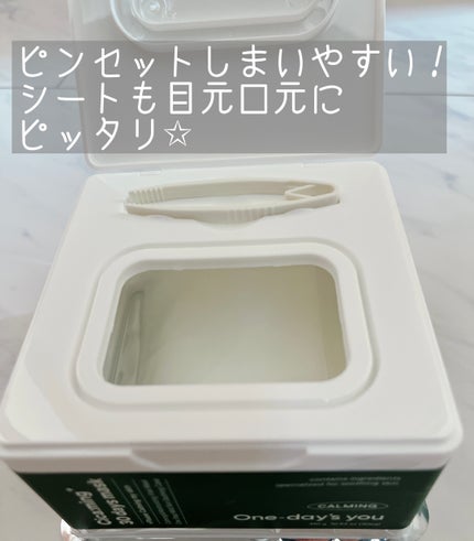 シカーミング30daysマスク/One-day's you/シートマスク・パックを使ったクチコミ(2枚目)