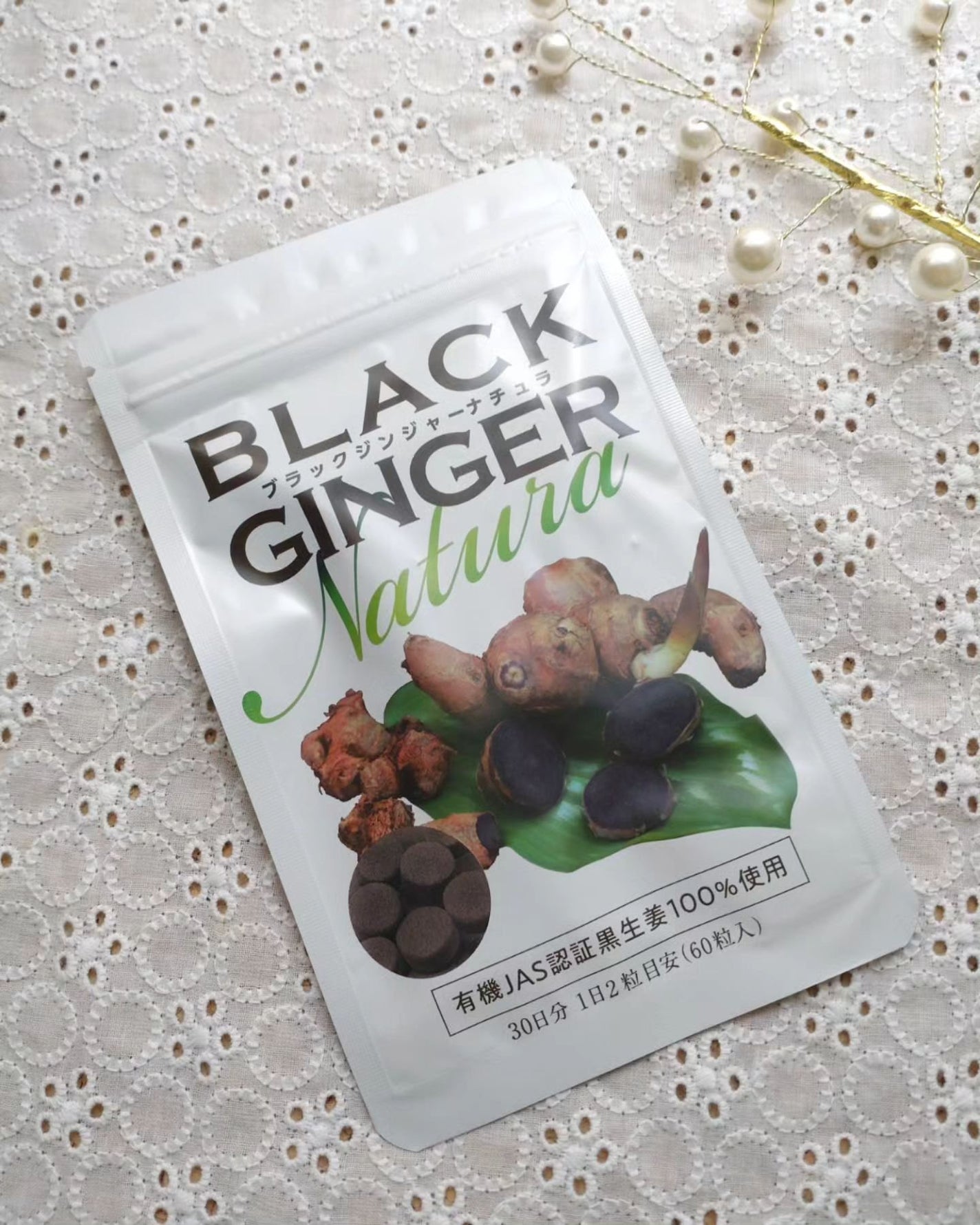 ブラックジンジャーナチュラ/エッセンシアライズ/ボディサプリメントを使ったクチコミ(1枚目)